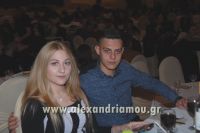 alexandriamou_plati_20160092