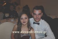 alexandriamou_plati_20160093