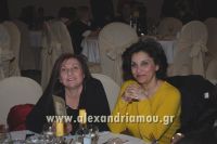 alexandriamou_plati_20160105