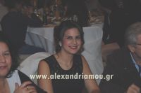 alexandriamou_plati_20160109