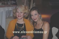 alexandriamou_plati_20160116