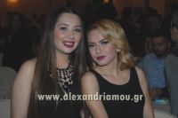 alexandriamou_plati_20160119