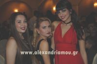 alexandriamou_plati_20160127