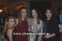 alexandriamou_plati_20160135