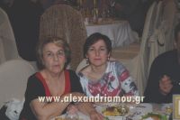 alexandriamou_plati_20160137