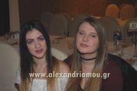 alexandriamou_plati_20160145