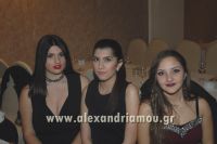 alexandriamou_plati_20160152