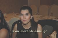 alexandriamou_plati_20160157