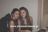 alexandriamou_plati_20160160