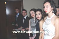 alexandriamou_plati_20160175