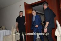 alexandriamou_plati_20160208