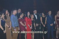 alexandriamou_plati_20160241