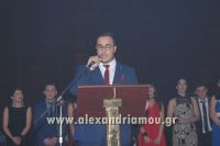 alexandriamou_plati_20160249