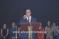 alexandriamou_plati_20160249