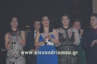 alexandriamou_plati_20160254