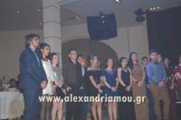 alexandriamou_plati_20160269