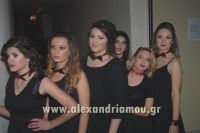 alexandriamou_plati_20160377