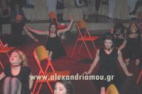 alexandriamou_plati_20160386