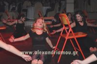 alexandriamou_plati_20160393