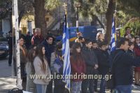 alexandriamou_politexneio_20160006