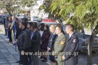 alexandriamou_politexneio_20160012