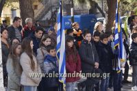 alexandriamou_politexneio_20160014