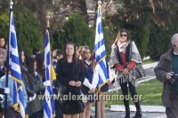 alexandriamou_politexneio_20160016