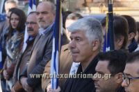 alexandriamou_politexneio_20160021