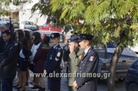 alexandriamou_politexneio_20160028