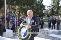 alexandriamou_politexneio_20160031