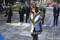 alexandriamou_politexneio_20160035