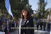 alexandriamou_politexneio_20160037