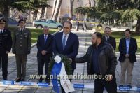 alexandriamou_politexneio_20160040