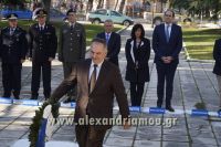 alexandriamou_politexneio_20160045