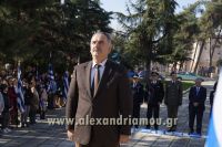 alexandriamou_politexneio_20160046