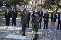 alexandriamou_politexneio_20160048