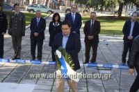 alexandriamou_politexneio_20160054