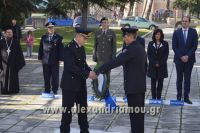 alexandriamou_politexneio_20160069