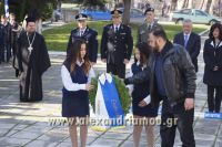 alexandriamou_politexneio_20160074