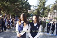 alexandriamou_politexneio_20160079