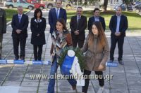 alexandriamou_politexneio_20160080