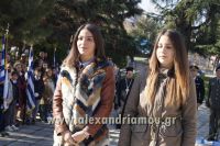 alexandriamou_politexneio_20160083
