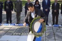 alexandriamou_politexneio_20160091