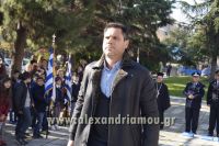 alexandriamou_politexneio_20160092