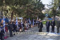 alexandriamou_politexneio_20160095