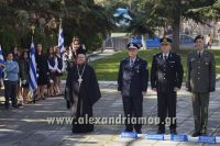 alexandriamou_politexneio_20160097