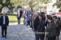 alexandriamou_politexneio_20160102