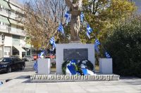 alexandriamou_politexneio_20160105