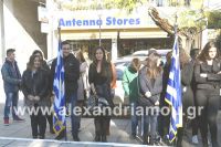 alexandriamou_politexneio1501