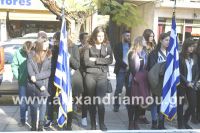 alexandriamou_politexneio1502